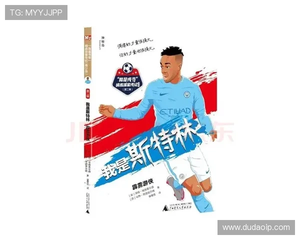 为何对足球明星的光环不感冒探讨背后的原因与思考